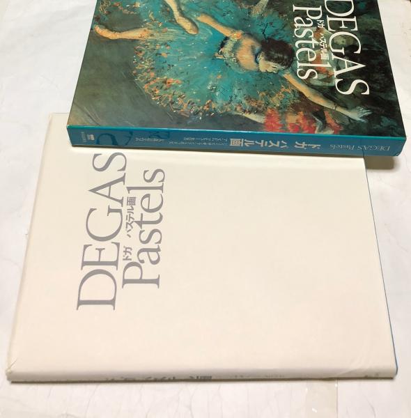 ドガパステル画