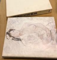 鈴木千久馬画集　1894-1980