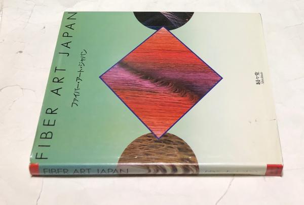 内藤四郎彫金作品集 / 遊学文庫 / 古本、中古本、古書籍の通販は