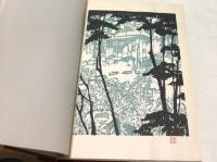 仏文)懐石   Kaiseki : beauté de la table au Japon
