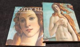仏文)ボッティチェリ（サンドロ・ボッティチェリ)　神話的寓話　Botticelli : Les allegories mythologiques