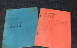 1964 ART FESTIVAL  NO.1＋NO.2