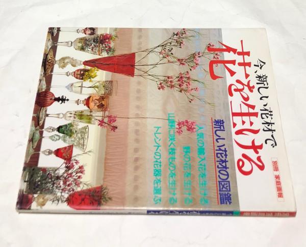 筑豊炭坑絵巻 新装改訂版 | 山本 作兵衛 |本 | 通販 | Amazon