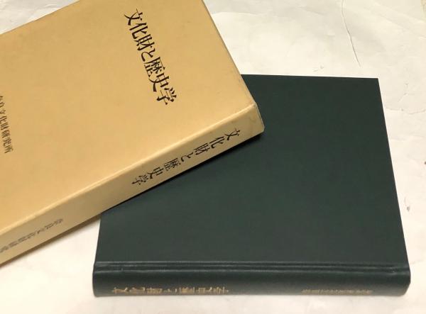 法隆寺壁画(春山武松) / 遊学文庫 / 古本、中古本、古書籍の通販