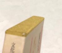 国宝・重要文化財大全 10　歴史資料