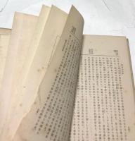 簡易生活法