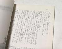 中国五美女伝