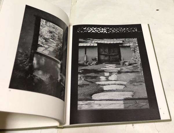 日本の庭 An Approach to Nature(伊藤ていじ 文/岩宮武二 写真