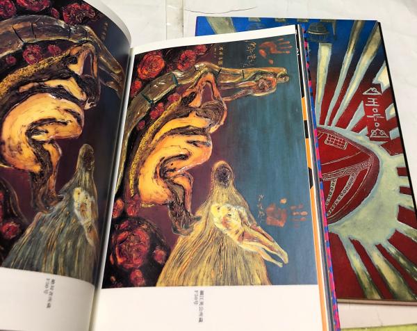 篠崎崇作品集 ハードカバー Amazon.co.jp: カバラ日本製 電子書籍: 篠崎崇: