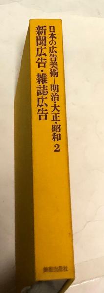 休日限定 名人名演 落語全集全巻 全巻セット 立風書房 明治