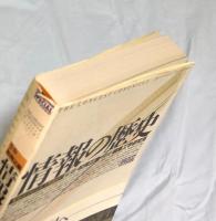 情報の歴史　象形文字から人工知能まで　THE LONGEST CHRONICLE: History Informs
