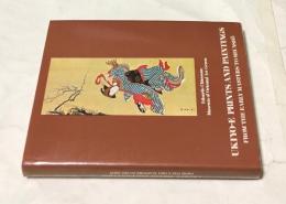 英文)浮世絵版画 初期か春章まで　Ukiyo-e prints and paintings : from the early masters to Shunshō