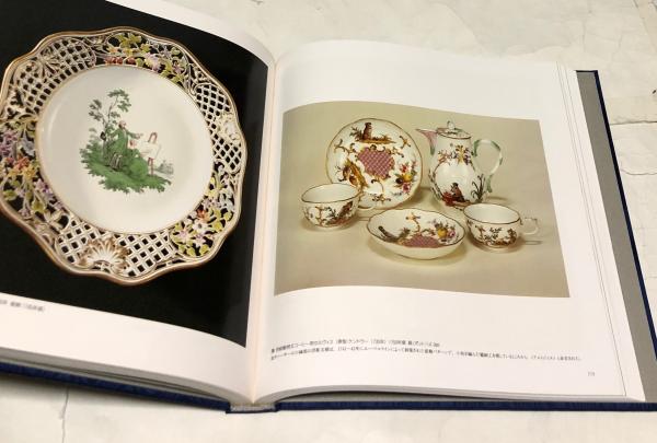 マイセン磁器 国立マイセン磁器公団資料編纂室 Meissen(三上次男・吹田 激安品 The book マイセン Meissen of 洋書