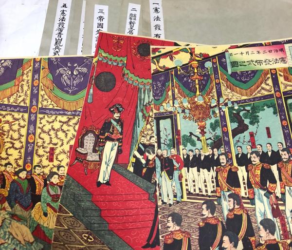 人気のクリスマスアイテムがいっぱい！ 明治憲法発布式典絵画帖 picture promulgation of album その他
