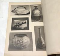 第1回 全日本産業工芸展図録