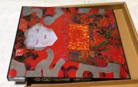 中村正義画集(粟津潔、針生一郎、星野真吾、森緑翠、中村正義