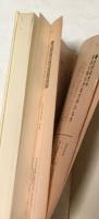 岩波講座現代 10  現代の芸術