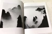 汪蕪生展  天上の山々  Wang Wusheng exhibition