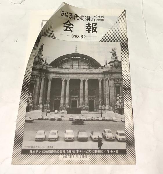 李禹煥著書 評論・芸術論・エッセイ・詩集 ショッピング最安価格 www