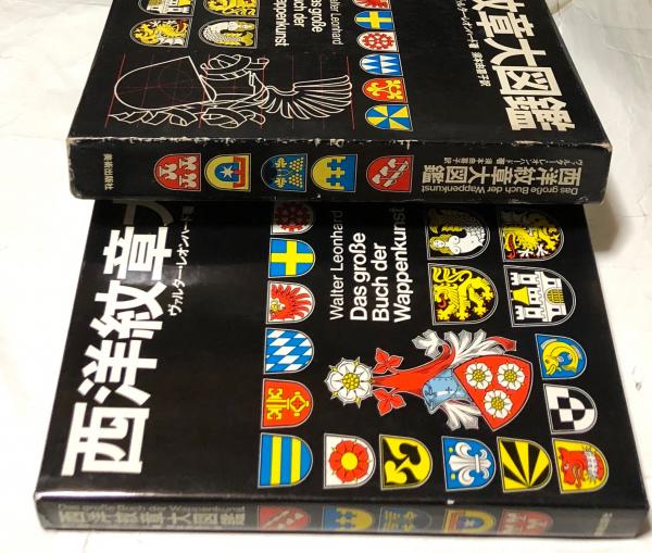 Helmut das Erdferkel ドイツ語 洋書 - メルカリ