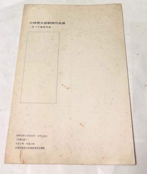73東京幻想 (1974年) | 宮 柊二 |本 | 通販 | Amazon