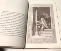 独文)アプレイウス著・マックス・クリンガー挿絵「アモールとプシュケ」   Amor und Psyche. Ein Märchen des Apuleius. Mit den Illustrationen von Max Klinger
Apuleius, Madaurensis, Max Klinger und Reinhold Bernhard Jachman