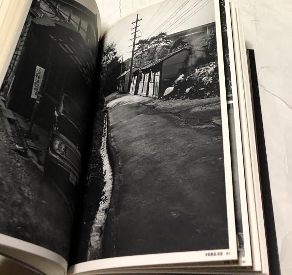 描き歌い伝えて 京都芸大今熊野・岡崎学舎(井上隆雄) / 古本、中古本