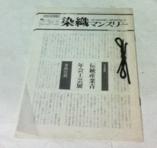 スケールモデル 新作 大東亜写真年報 Japan photo almanac 2603年版(杉田才一編 戦記、ミリタリー