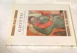 伊英文)ジョットのスクロヴェーニ礼拝堂のフレスコ画集    Giotto. La Cappella degli Scrovegni. With English Translation.