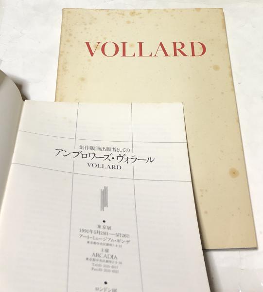 塚原琢哉による触覚的空間「白いあそび」」1冊(塚原琢哉