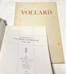 英日文)創作版画出版者としてのアンブロワーズ・ヴォラール　Ambroise Vollard, editeur les peintres-graveurs, 1895-1913