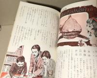 こども科学館　全24冊 (1.てつどうものがたり 2.どうぶつのかぞく 3.おおぞらのふしぎ 4.こんちゅうのくらし 5.じどうしゃ 6.はなとき 7.やまとかわ 8.テレビ・えいがのはなし 9.りかのあそび 10.わたくしたちのくらし 11.そらののりもの 12.かわやいけのいきもの 13.とりのいろいろ 14.ふね 15.ひょうほんのつくりかた 16.うみのさかな 17.いえでかうどうぶつ 18.くだものとやさい 19.わたくしたちのからだ 20.せかいのふしぎ 21.うちゅうりょこう 22.ミクロのせかい 23.くもとてんき 24.はつめいものがたり)