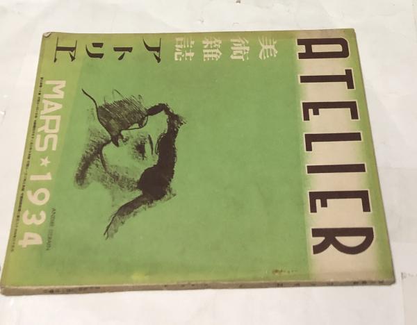 印象派美術館 | 島田 紀夫 |本 | 通販 | Amazon