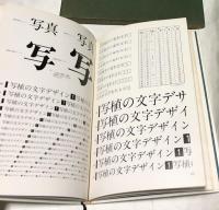 生産財カタログ企画・制作ハンドブック