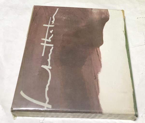 英文)フランケンサーラー画集 Helen Frankenthaler(Barbara Rose