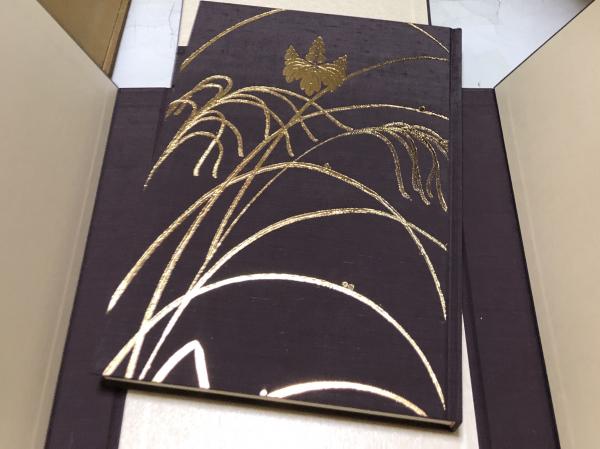 高台寺蒔絵 講談社 定価58000円 昭和56年 大型本 布カバー 帙入り