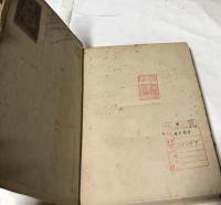 仏文)ジャワの地理・歴史・商業　Description géographique, historique et commerciale de Java et des autres îles de l'Archipel indien
