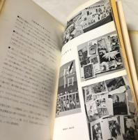 写真広報の技術