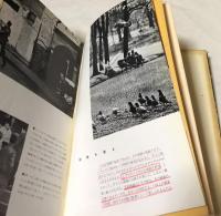 写真広報の技術