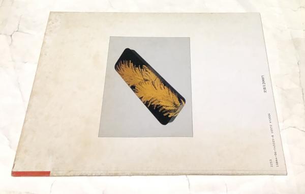 人間国宝 高野松山 若松蒔絵香盆 美しく上品な逸品 z18 人間国宝 欅・