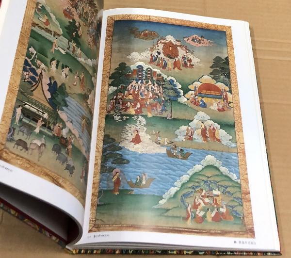 チベット　タンカ　西藏唐卡　大型本 チベット文・中文)チベットのタンカ 西蔵唐卡 | 西藏自治区文物管理