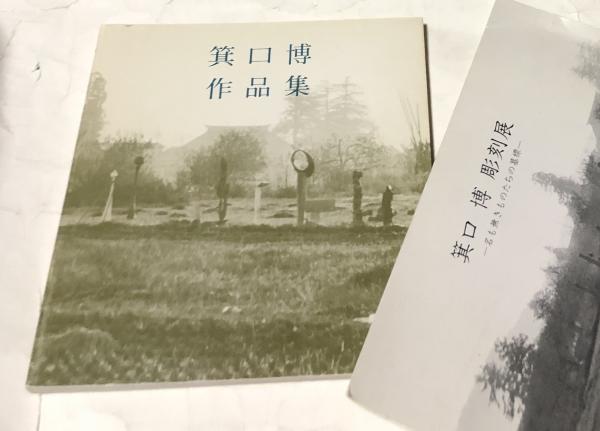 西洋史講話　箕作元八 fit=scale-down,w=1200