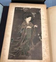 美術史學上より觀たる 日本古畫大系 全2編(前編・後編)