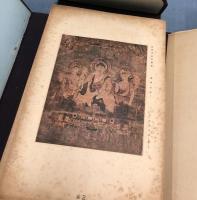 美術史學上より觀たる 日本古畫大系 全2編(前編・後編)