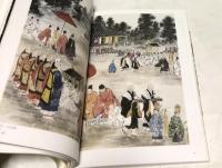 中文)傅益瑶画集