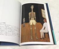 友よねむれ シベリア鎮魂歌