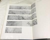 日本の古典・絵画篇　伝鳥羽僧正覚猷  信貴山縁起絵巻