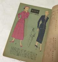 デザイン手帖 (婦人画報 第532号別冊付録)