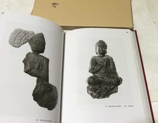 塼仏　倉吉博物館　図録 塼仏 土と火から生まれた仏たち(倉吉博物館 編) / 古本、中古本