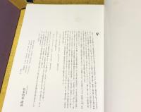 みささぎ　